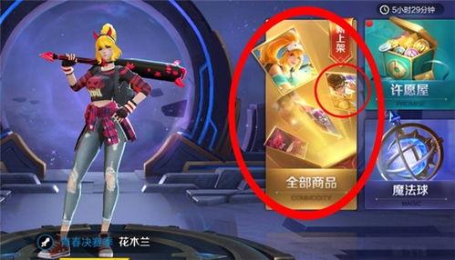 金蛋新皮肤爆料视频,炫酷特效引期待！