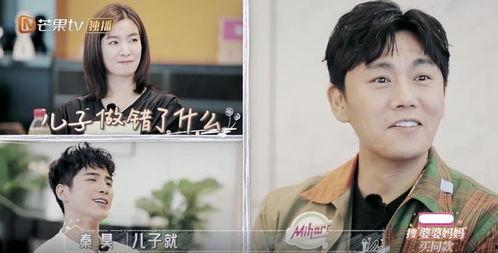 汪小菲好朋友爆料了吗视频